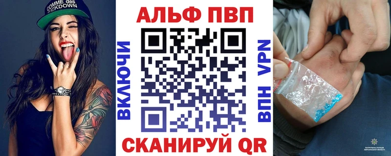 Купить наркотики сайты Сясьстрой АМФЕТАМИН Кокаин A PVP Меф ГАШ Каннабис