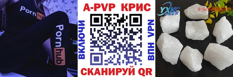 Alpha PVP СК Сясьстрой