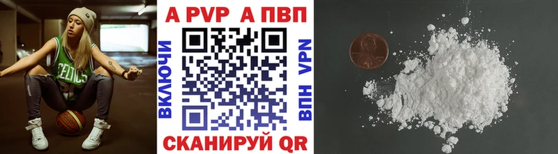 Альфа ПВП Соль Сясьстрой
