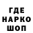 Кодеин напиток Lean (лин) Maria Gargalyk