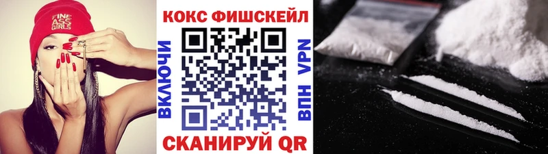 наркота  Сясьстрой  Кокаин Columbia 