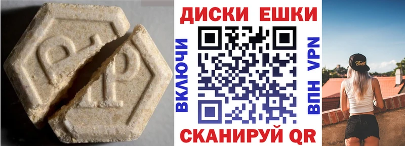продажа наркотиков  Сясьстрой  Ecstasy 280 MDMA 