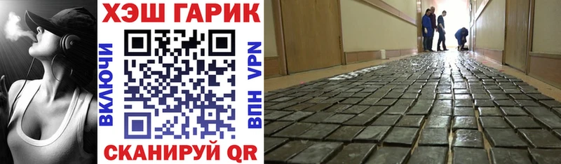 купить наркотик  Сясьстрой  ГАШИШ индика сатива 