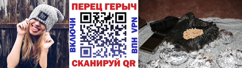 Героин белый Сясьстрой