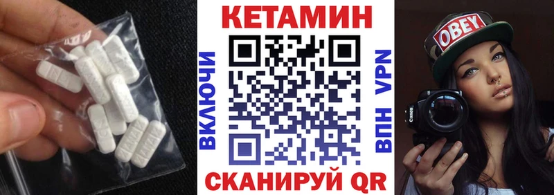 мориарти какой сайт  Сясьстрой  КЕТАМИН ketamine 