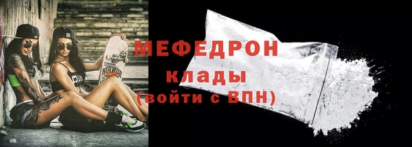 mdpv Аркадак
