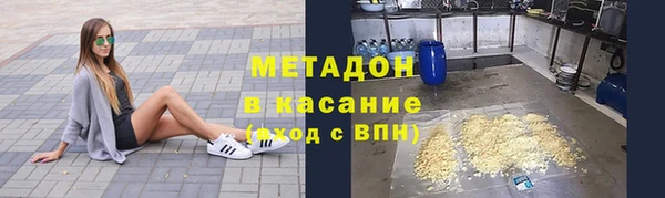 mdpv Аркадак