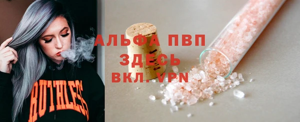 mdpv Аркадак