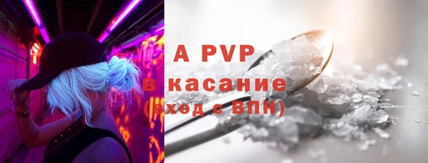 mdpv Аркадак