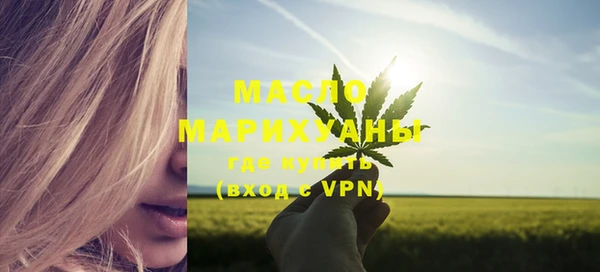 mdpv Аркадак