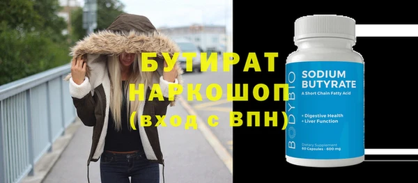 PSILOCYBIN Армянск