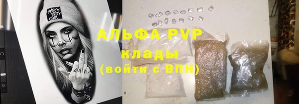 mdpv Аркадак