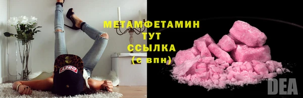 PSILOCYBIN Армянск