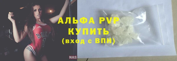 mdpv Аркадак