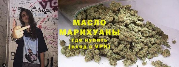 mdpv Аркадак