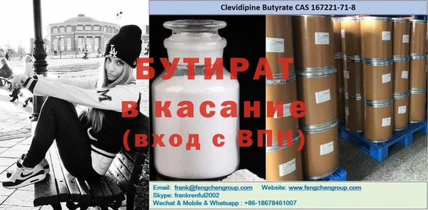 mdpv Аркадак