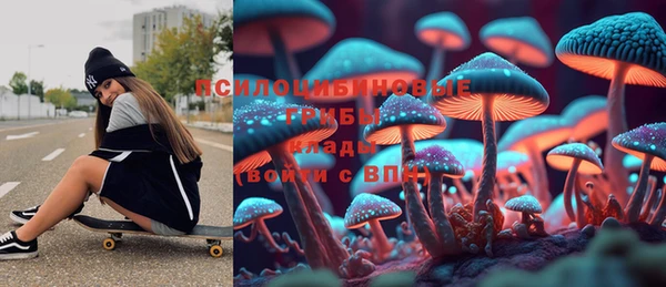 мдма Арсеньев