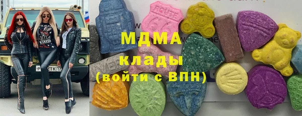 mdpv Аркадак