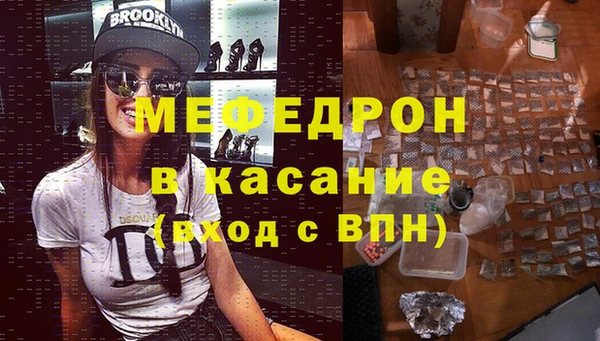 mdpv Аркадак