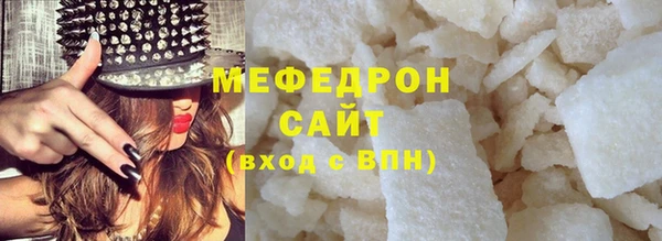 mdpv Аркадак