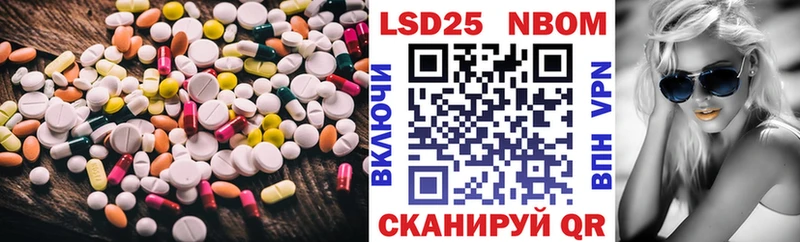 ЛСД экстази кислота  Сясьстрой 