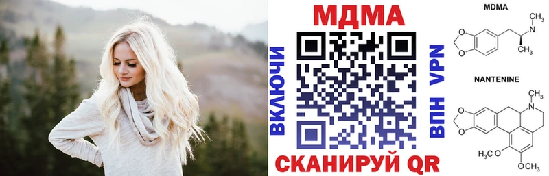это телеграм Сясьстрой MDMA кристаллы
