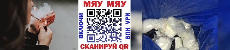 ссылка на мегу tor  Сясьстрой  МЕФ кристаллы 