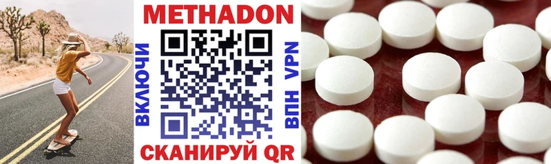 как найти закладки  Сясьстрой  darknet официальный сайт  МЕТАДОН VHQ 