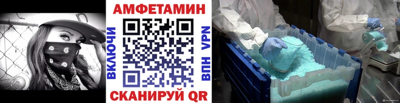 ОМГ ОМГ как войти  Сясьстрой  Метамфетамин Methamphetamine 