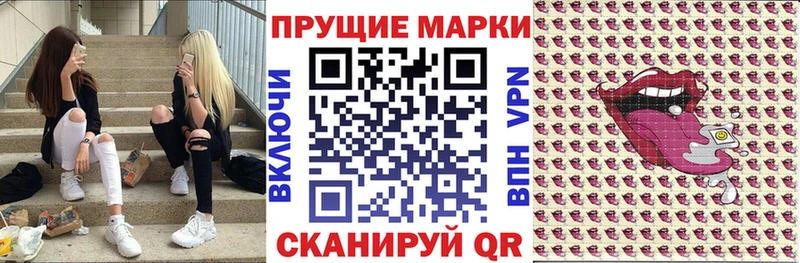 закладка  Сясьстрой  Марки 25I-NBOMe 1,8мг 