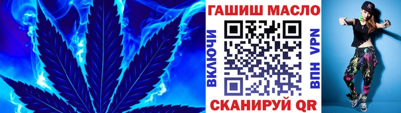 это как зайти  Сясьстрой  ТГК концентрат  где можно купить  
